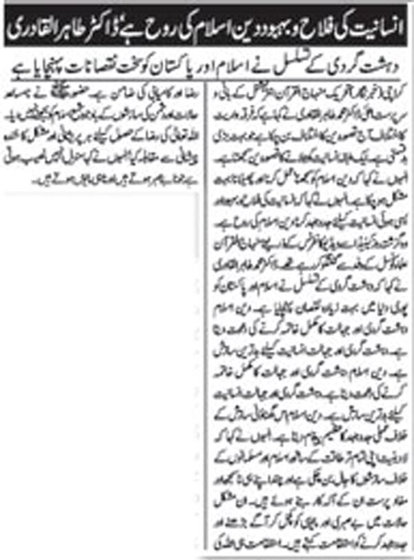 Minhaj-ul-Quran  Print Media CoverageDaily Nawai waqt page-3